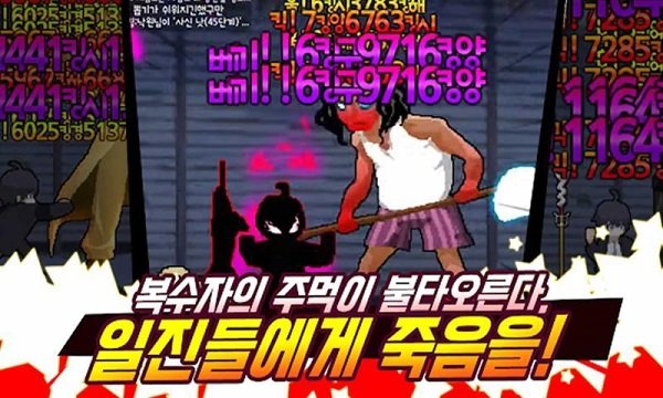 殺手伊爾金游戲 v0.0.66400 安卓版 0