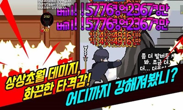 殺手伊爾金手游下載