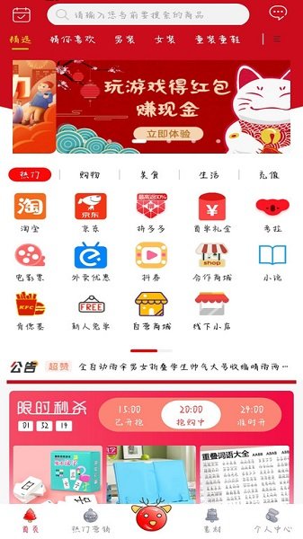 卷聲贊到 v1.2.0 安卓版 0