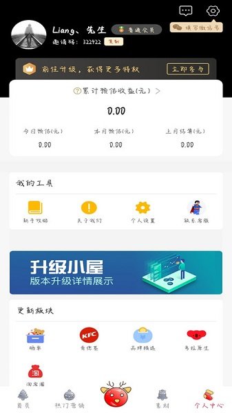 卷聲贊到官方下載