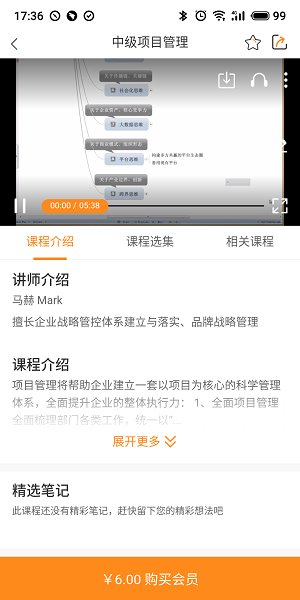 夸克書院最新版 v0.3.52 安卓版 0