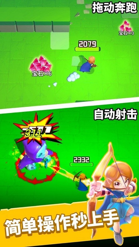 秘境傳說手游 v1.0.1 安卓版 3