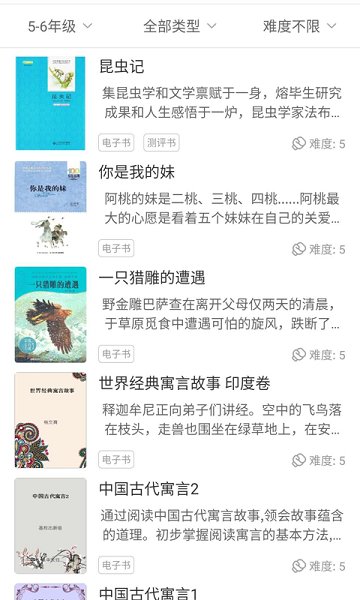 未來書院官方下載 未來書院app下載