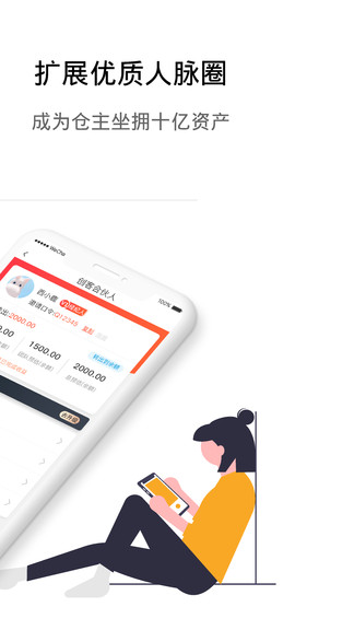 神馳易購 v0.2.7 最新版 0