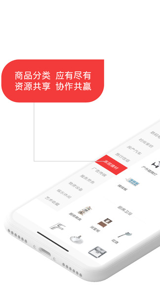 神馳易購 v0.2.7 最新版 2