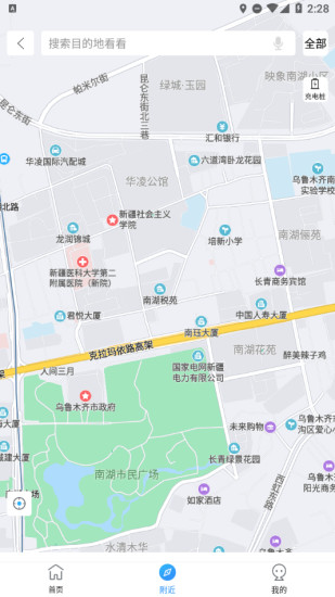 烏市停車app下載