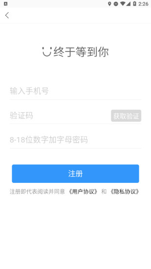 烏魯木齊公共停車app v2.0.3 安卓版 2