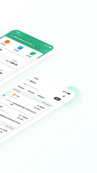 翹財(cái)app