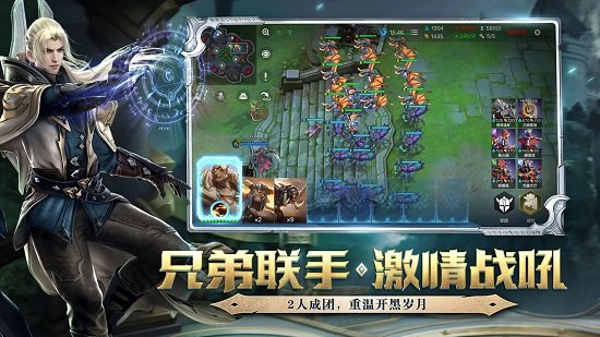 網(wǎng)易手游戰(zhàn)爭(zhēng)怒吼 v2.0.1.301 官方安卓版 0