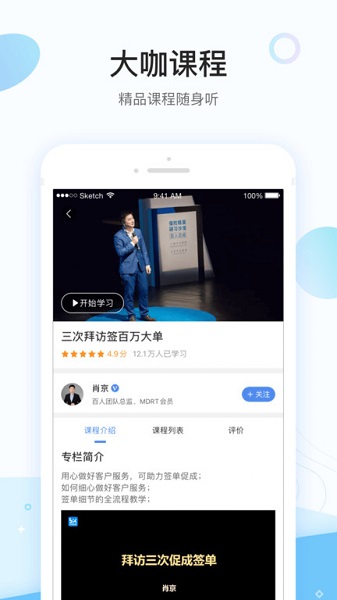 掌上職場官方版 v1.8.1 安卓版 0