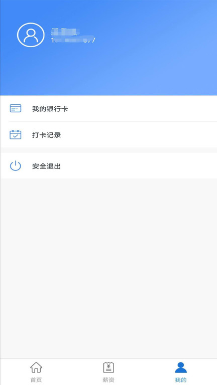 千萬(wàn)職聯(lián)官方版 v1.0.5 安卓版 1
