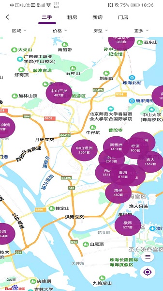 正順好房客戶端