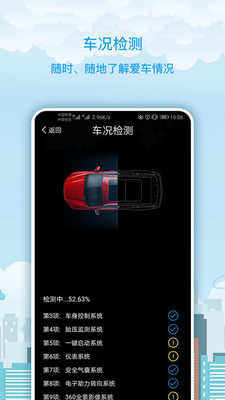 海馬moofun專業(yè)版