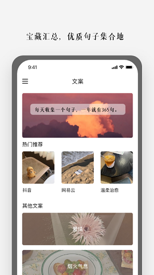 頂尖文案網(wǎng)3