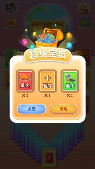 健身貓最新版 v1.6.5 安卓版 0