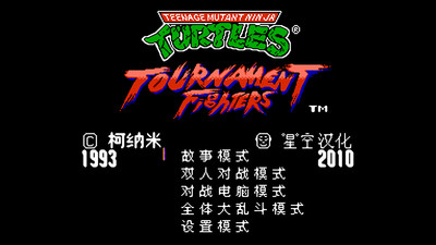激龜快打單機橫屏版 v2021.06.24.14 安卓漢化版 0