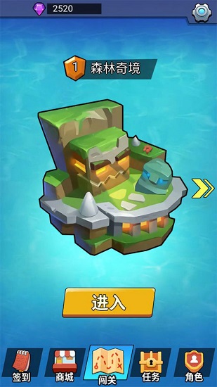 夢(mèng)境島游戲下載