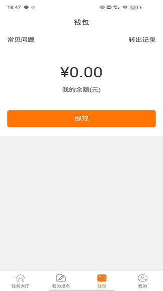 好活云官方版 v1.0.0 安卓版 1