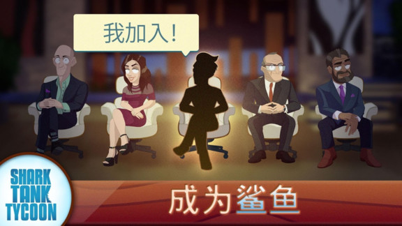 創(chuàng)業(yè)我最牛 v1.01 安卓版 0