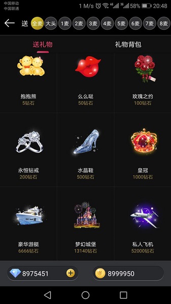 純聲語音官方版 v2.2.5 安卓版 0