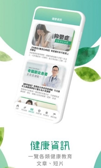 再生會(huì)最新版 v1.0.15 安卓版 0