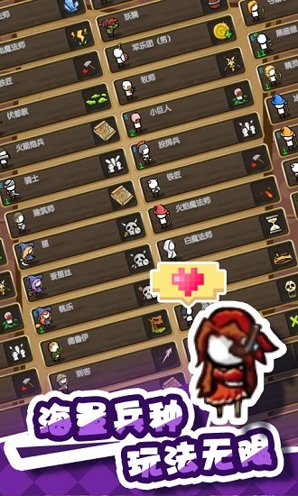 火柴人戰(zhàn)爭堡壘最新版 v1.0 安卓版 1