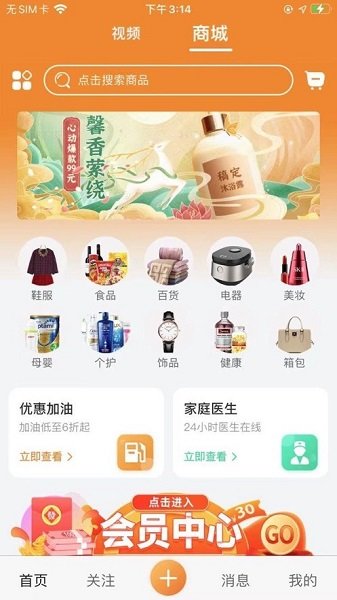 九九生活官方版 v2.0.2 安卓版 0
