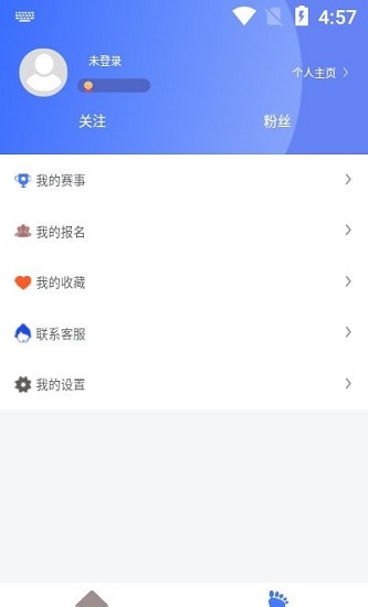 跑者集結(jié)最新版 v1.0.0 安卓版 0