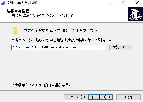 異度智慧校園電腦版