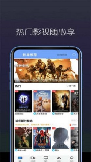 陽光看劇最新版 v1.6.3 安卓版 0