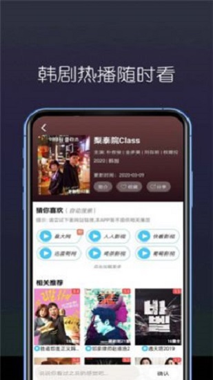 陽光看劇最新版 v1.6.3 安卓版 2