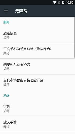超級(jí)快查官方版 v6.0 安卓版 1