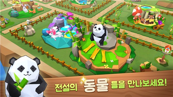 幻想小鎮(zhèn)最新版 v1 安卓版 3