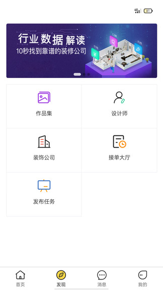 萬(wàn)戶智配最新版 v1.0.1 安卓版 0