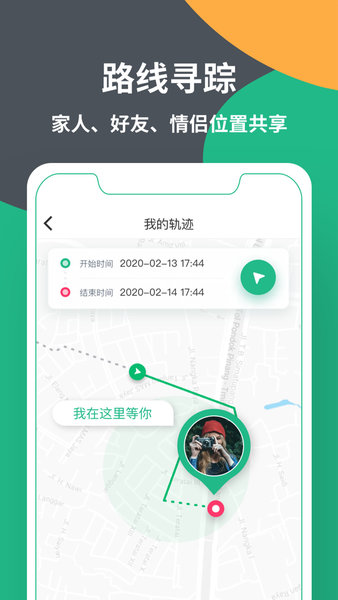airtag下載