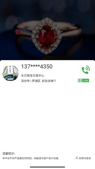 紅藍(lán)綠官方版 v1.0.0 安卓版 2