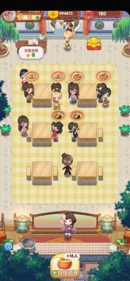 開心客棧手游下載 開心客棧游戲下載