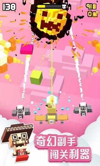 瘋狂飛行員 v3.430.7 安卓版 0