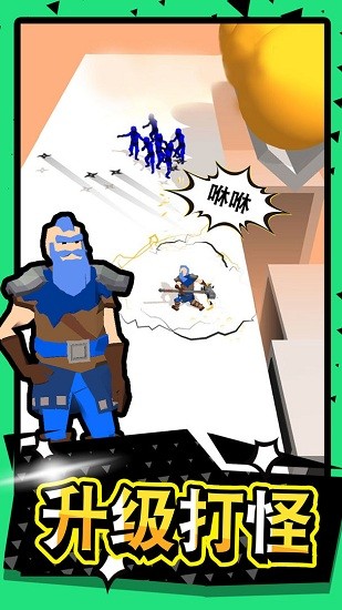 武林高手最新版 v1.0 安卓版 1