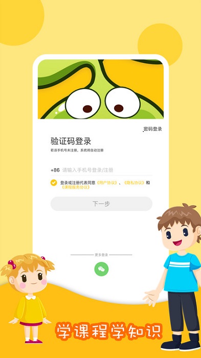 哈嘍愛豆美術(shù)課 v1.0.61 安卓版 0