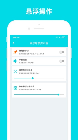 自動(dòng)閱讀app下載