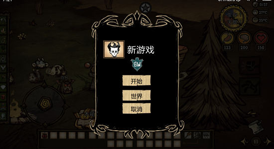 饑荒整合版自帶mod(巨人國+海灘) v1.27.12.24 安卓中文版 0