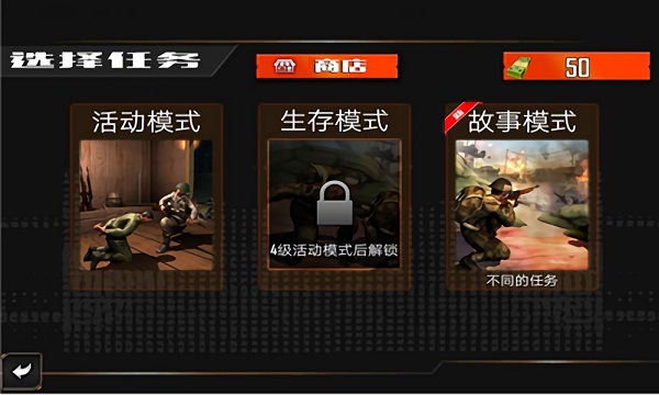 空戰(zhàn)二戰(zhàn)模擬器手游 v1.0.1 安卓版 1