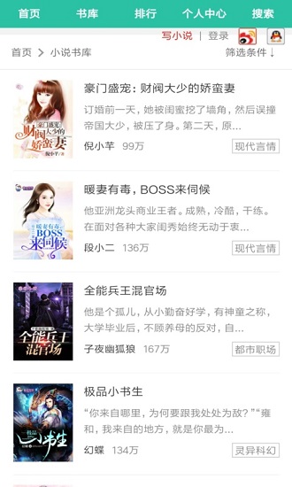 香閱讀app下載