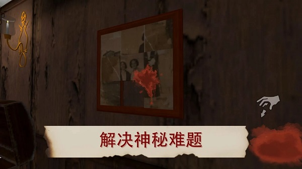雷姆逃離女巫游戲 v1.1.0 安卓版 0