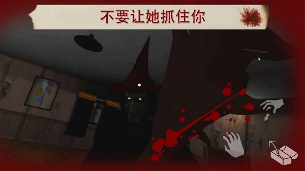 雷姆逃離女巫游戲 v1.1.0 安卓版 3