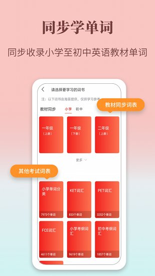牛津英語(yǔ)學(xué)習(xí)詞典官方版 v1.0.35 安卓版 0