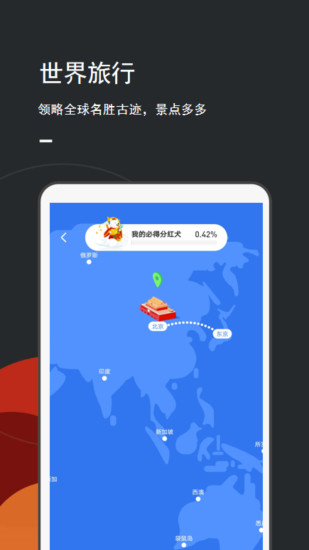 多多世界 多多世界安卓版