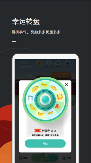 多多世界合成游戲 v1.0 安卓版 2