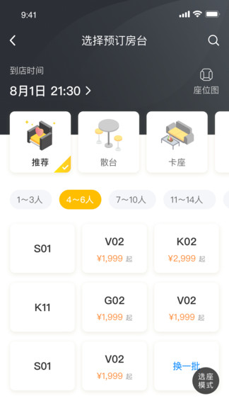 營(yíng)多多最新版 v1.6.9 安卓版 0